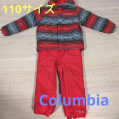 Columbia スノーボードウェア 110サイズ 赤/グレー/ストライプ