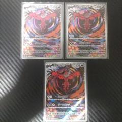 イベルタル　AR 10枚　まとめ売り 2025年最新】イベルタルARの人気アイテム - メルカリ