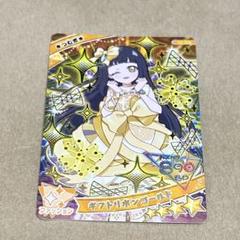 【匿名配送】アイプリグミ３弾 ★４＆シークレットカードセット 匿名配送】アイプリグミ3弾 ☆4＆シークレットカードセット