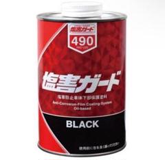 塩害ガード1L 490 3本セット　イチネンケミカルズ 塩害ガード 1L 490 イチネンケミカルズ 3本 - メルカリ