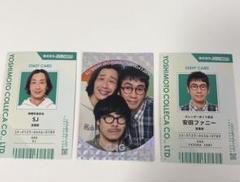 よしもとコレカ6th GAG SJ 安田ファニー 福井俊太郎 ウルトラレア