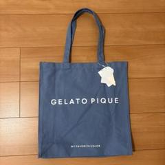*ジェラピケ*福袋*新品未開封*ルームウェア*匿名配送* 2025年最新】福袋 ジェラートピケの人気アイテム - メルカリ