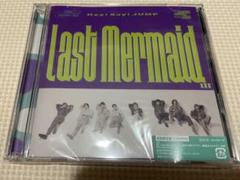 Last Mermaid... 初回限定盤1