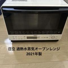 2025年最新】mro-s8yの人気アイテム - メルカリ