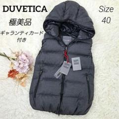 41979★冬 DUVETICAデュベティカ ダウンベスト ダークグレー 41979☆冬 DUVETICAデュベティカ ダウンベスト ダークグレー