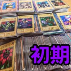 遊戯王スーパーレア以上約800枚まとめ売り 遊戯王まとめ売り スーパーレア、ウルトラレア詰め合わせ 約2kg