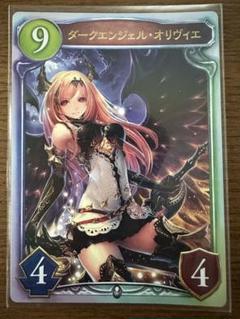 シャドバ】ダークエンジェル・オリヴィエ【リアルプロモ