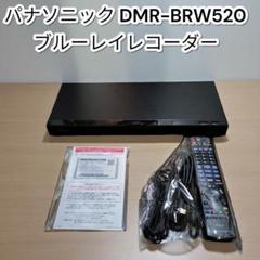 2025年最新】dmr brw520 パナソニックの人気アイテム - メルカリ