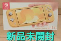 新品未開封 nintendo switch lite 本体 イエロー