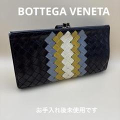 ◆正規品◆ボッティガヴェネタイントレチャートがま口二つ折りサイフダークブラウン