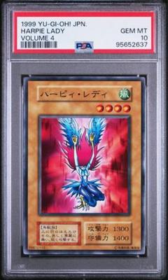 ハーピィ・レディ　PSA10 遊戯王 初期 GEM Mint Vol.4 ハーピィ・レディPSA10 遊戯王 初期 GEM Mint Vol.4