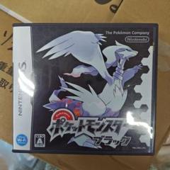 ポケットモンスターブラック