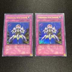 遊戯王　亜空間物質転送装置　スーパー　韓国語　1st 遊戯王 亜空間物質転送装置 スーパー 韓国語 1st