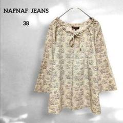 Naf Naf ( フランス )　フリンジ シャツ ジャケット 22102517_52943262_1000.jpg