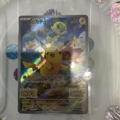 【新品未開封】ポケモンカード　プロモ　みんなでぼうけん　　6パック 2025年最新】みんなでぼうけん ピカチュウ 未開封の人気アイテム