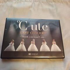 【未開封】℃-ute/ラストコンサート in さいたまスーパーアリーナ ℃-ute/ラストコンサート in さいたまスーパーアリーナ - メルカリ