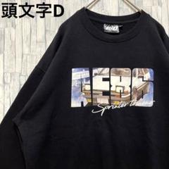 頭文字D イニシャルD AE86 トレノ トレーナー スウェット L 短丈