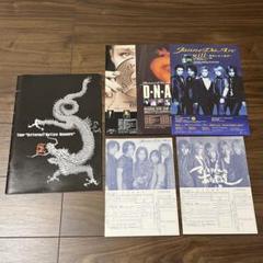 Janne Da Arc パンフレット15冊☆ Janne Da Arcの通販 by hrshop｜ラクマ