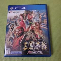 PS4 三國志8 REMAKE