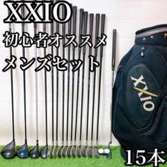 4.ゼクシオ 初心者オススメ ゴルフクラブ メンズセット キャディーバッグ付き
