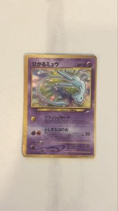 ポケカ　ひかるミュウ　旧裏 ひかるミュウ 旧裏 ポケカ ポケモンカード - メルカリ