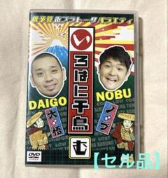 いろはに千鳥【む】