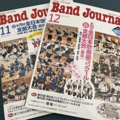 【吹奏楽CD】第21回東日本学校吹奏楽大会【中学校部門】（3枚組） 吹奏楽CD】第21回東日本学校吹奏楽大会【中学校部門】（3枚組