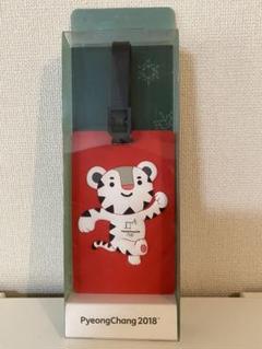 オリンピック 総集編 13冊セット 東京オリンピック〜平昌