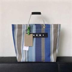 【新品未使用】MARNI ストライプニットクラッチバッグ Marni Market バッグ | ウーブン、クロシェ、ニットバッグ | Marni