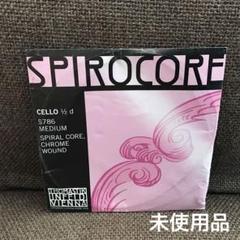 【売上一部寄付】チェロ弦 スピロコア クローム巻き A/D/G/C線 4本セット 超高品質で人気の 売上一部寄付】チェロ弦 スピロコア クローム