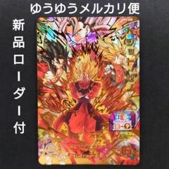 2025年最新】ドラゴンボールヒーローズ ベジットの人気アイテム