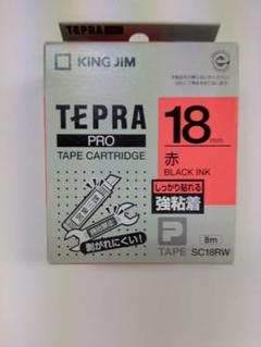 キングジム テープカートリッジ テプラPRO 強粘着 18mm SC18RW 赤のサムネイル