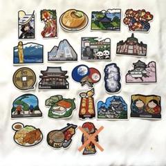 last〒2017・2018限定版ご当地フォルムカード千葉【マッシュルーム】〒 駿河屋 - 【買取】千葉県 マッシュルーム ご当地フォルムカード