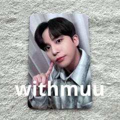 ATEEZ withmuu ラキドロ　ソンファ　サン　ジョンホ グループATEEZが清涼セクシーを盛り込んだ新曲「レモンドロップ