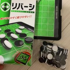オセロ