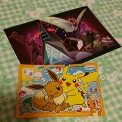 ポケセン特製 ポストカード&ステッカー