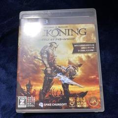 2025年最新】kingdoms of amalur: reckoningの人気アイテム