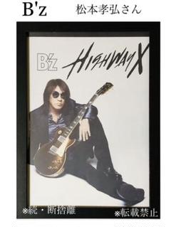 B'z May 特大ポスター B'z 「May 」ポスター B1サイズ 1枚 特大 レア - メルカリ