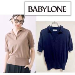 【早い者勝ち】 BABYLONE FROSTYポロ風ニット　ネイビーのサムネイル