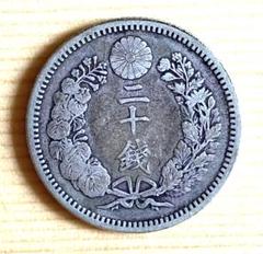 B-3古銭❤️未鑑定 竜二十銭 銀貨 明治二十年 アンティーク