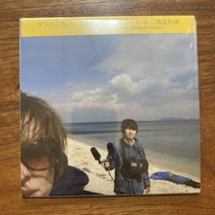 二階堂和美 レコード 二階堂和美のアルバム sakerock 星野源