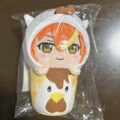 東雲彰人 ローソン LAWSON からあげクン ぬいぐるみ