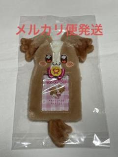 わんだふる　フォトキーホルダー　こむぎのサムネイル