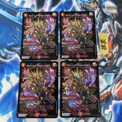 2025年最新】モモキングNEXの人気アイテム - メルカリ