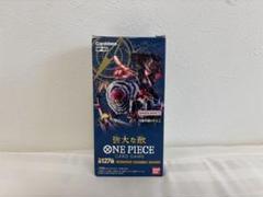 ワンピースカード 強大な敵 未開封BOX