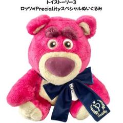 2025年最新】トイストーリースペシャルぬいぐるみの人気アイテム