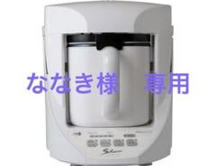 YAMAMOTO クックマスター Shinsai(旬彩) Amazon | YAMAMOTO クックマスター Shunsai(旬彩) ホワイト YE
