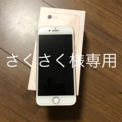 iPhone 8 Gold 64 GB Softbank