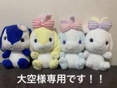 2025年最新】かしおぺあちゃんの人気アイテム - メルカリ