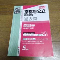 2025年最新】公務員試験 参考書 2025の人気アイテム - メルカリ